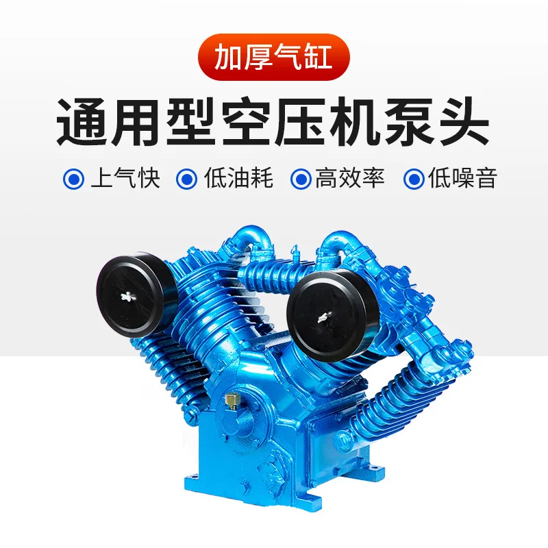 Air compressor pump head with 7.5 kW four-cylinder air compressor belt  compressor small  pressure pump accessories