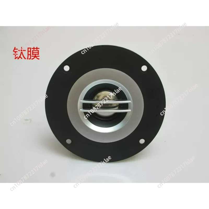 4-Inch 8Ohm Car Tweeter, High Fidelity Voice Coil Speaker for Home Car Stereo Modification