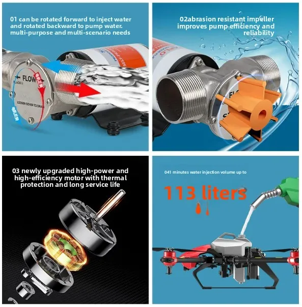 Electric suction pump forward and reverse industrial flushing impeller pump 12V/24V marine large flow self-priming drainage