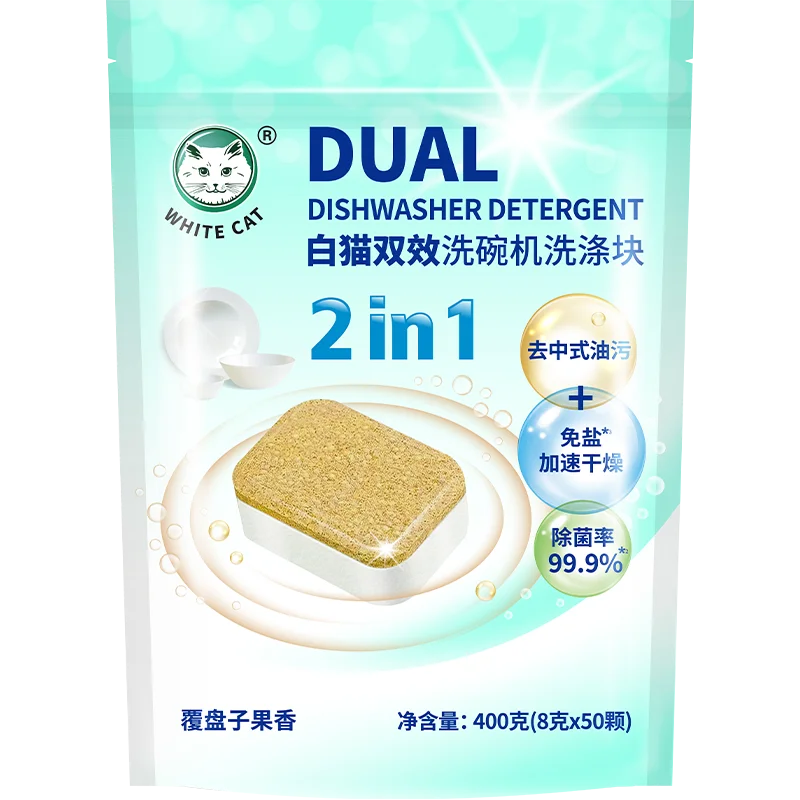 White Cat Double dishwasher washing block 8g *50，clean machine,cleaning block,detergent,remove oil and stain,domestic