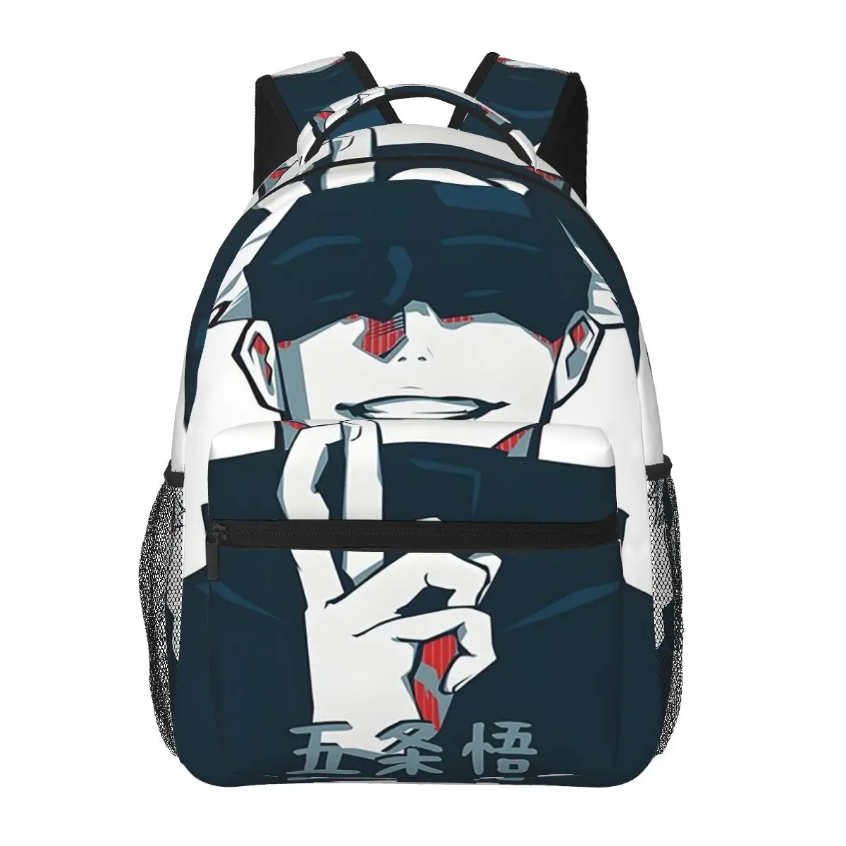 

Satoru Gojo Anime Japanese Manga Student Backpack School Bag Hiking Travel Daypack for Boys Girls Fashion Bookbag Shoulder Bags