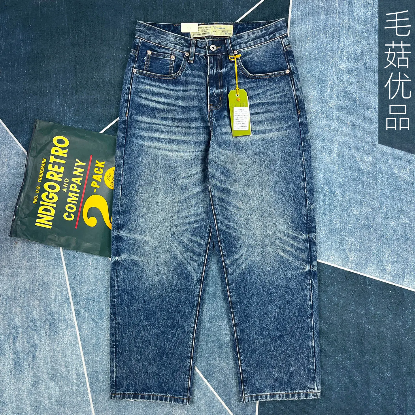 High Quality American Vintage Heavyweight Men’s Jeans Slightly Tapered Loose Straight Fit American Distressed Amekaji Pants