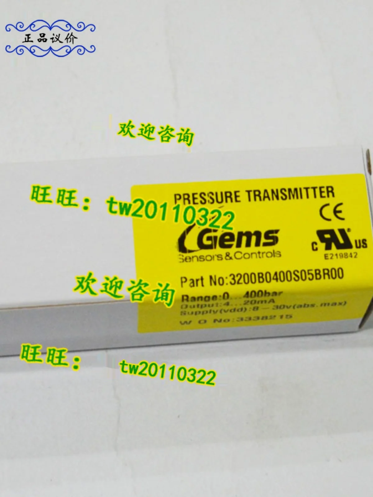 [Physical Photo] 3200B0400S05BR00 American GEMS Pressure Sensor, Negotiable