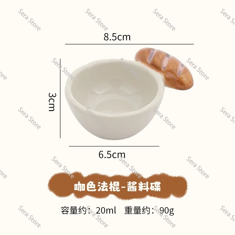 Cute three-dimensional bread handle seasoning plate, dipping plate, small plate.