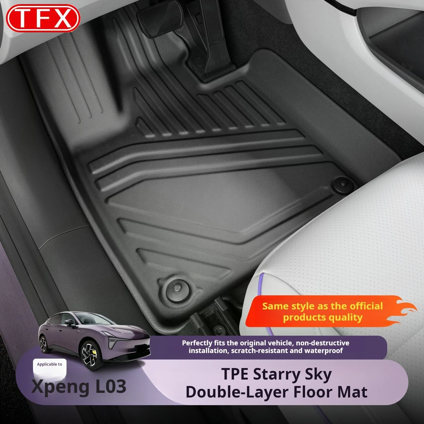 For XPeng Mona L03 2026 2027 Car Styling Floor Mats TPE Starry Sky Floor Mats Fully Enclosed Carpet Interior Auto Accessories