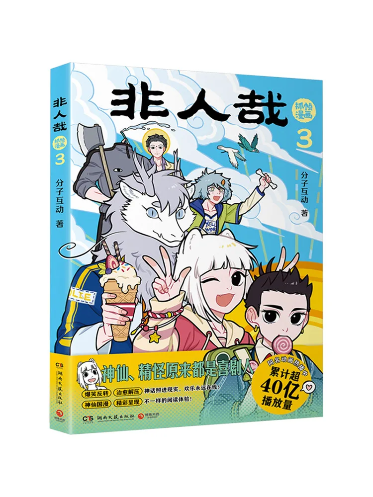 

Книга-Winshare Frame Capture Comic 3.