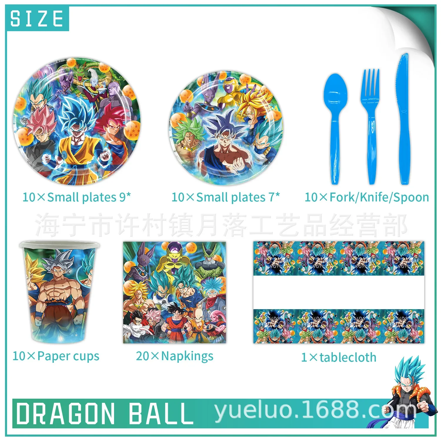 Dragon Ball Anime Feestartikelen Jongen En Meisje Verjaardagsfeestje Papieren Servies Set Papieren Bord Beker Servetten Babyshower Decoraties