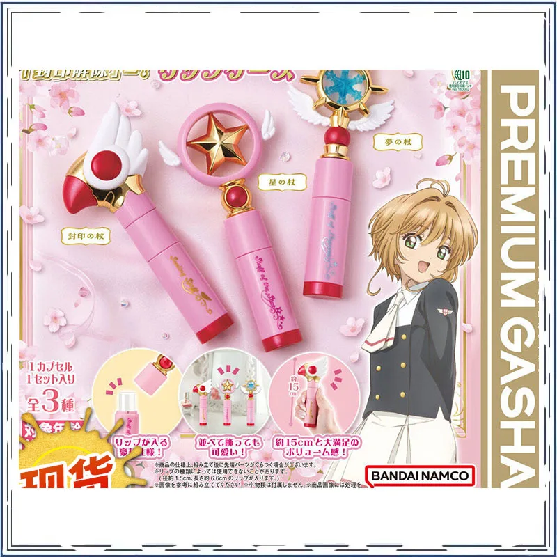 

Card Captor Gashapon Lipstick Box Protective Case Ornament Action Figure Model Kids Toy Christmas Gifts Collectible Toy