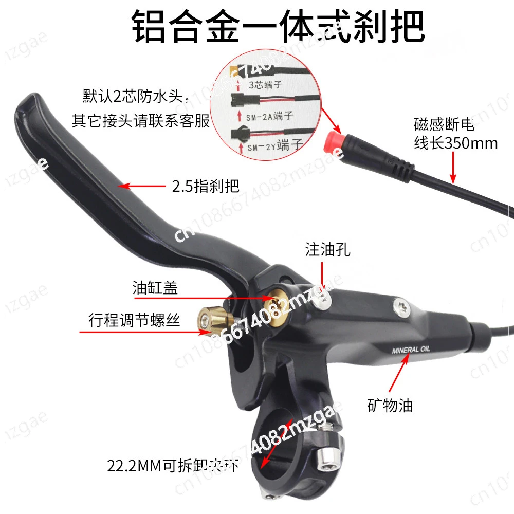 Brake Assembly Lithium ion Automatic Magnetic Induction Electric Bicycle Power Off Four piston Oil Brake