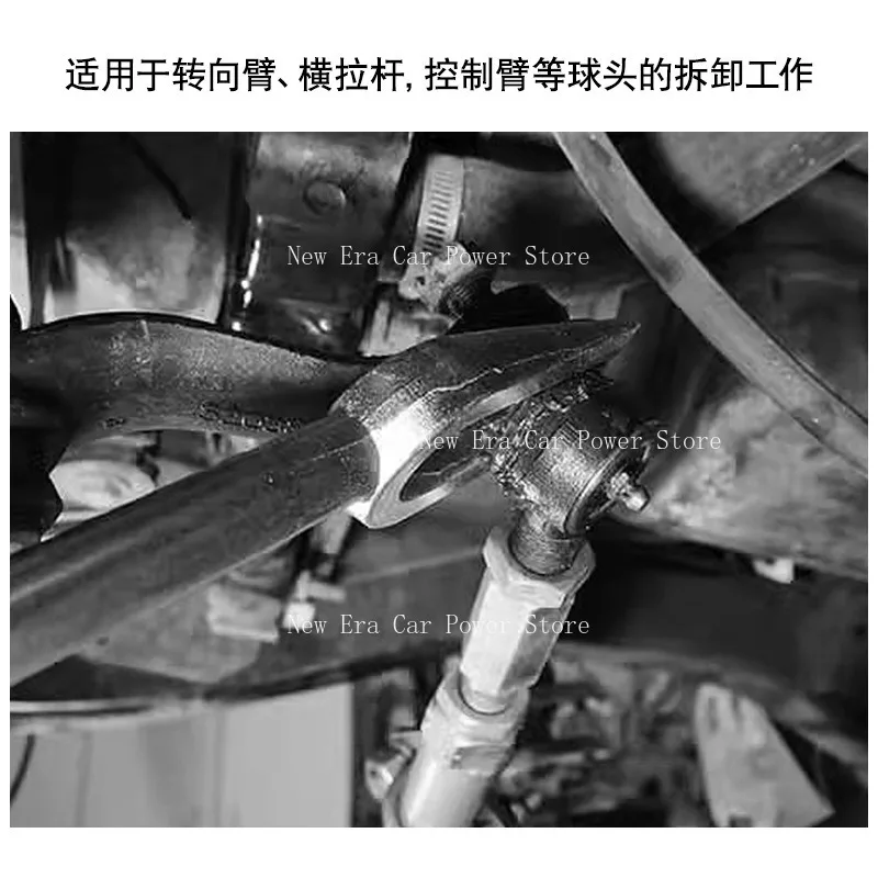 

5 шт., вилка, инструмент для удаления головки ворона, автомобильный экстрактор шаровой головки, рулевой рычаг, рулевая тяга, съемник шаровой головки