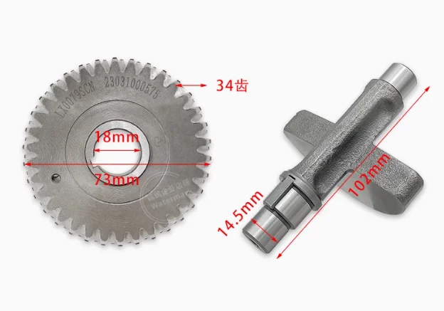 Balance Shaft Gear Follower gear Driven Gear For Kawasaki KLX250 Loncin YF300 Voge 300R RR GY AC DS CR6 1pc(2 option for choose)