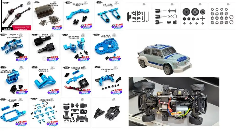 Spare Parts For 1/10 R/C Fiat Abarth 1000 TCR Berlina Corse (MB-01) - TAMIYA MB01 Chassis