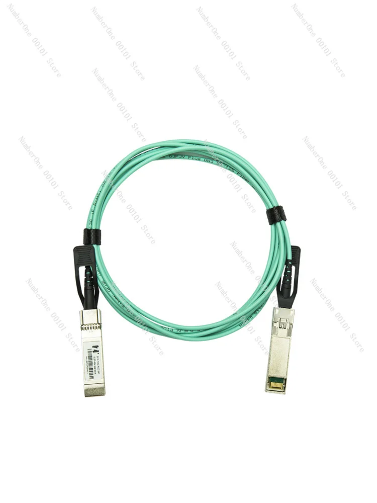 10G-AOC 10 megabyte multi-mode optical cable SFP stacking cable OM3 direct connection high-speed transmission