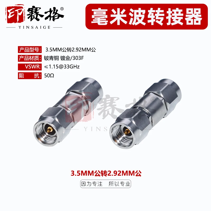 

3.5MM Rotary 2.92MM Male Millimeter Wave Adapter Stainless Steel 26.5GHZ Mesh Adapter 3.5-2