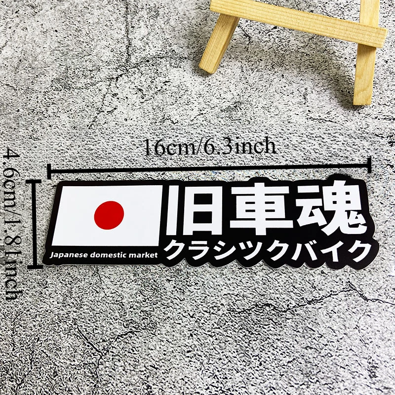 1PC Japanese Domestic Market JDM Old Motorcycle Stickers for Motorbike Fuel Tank Refit Car Window Bumper Trunk Vinyl Decals