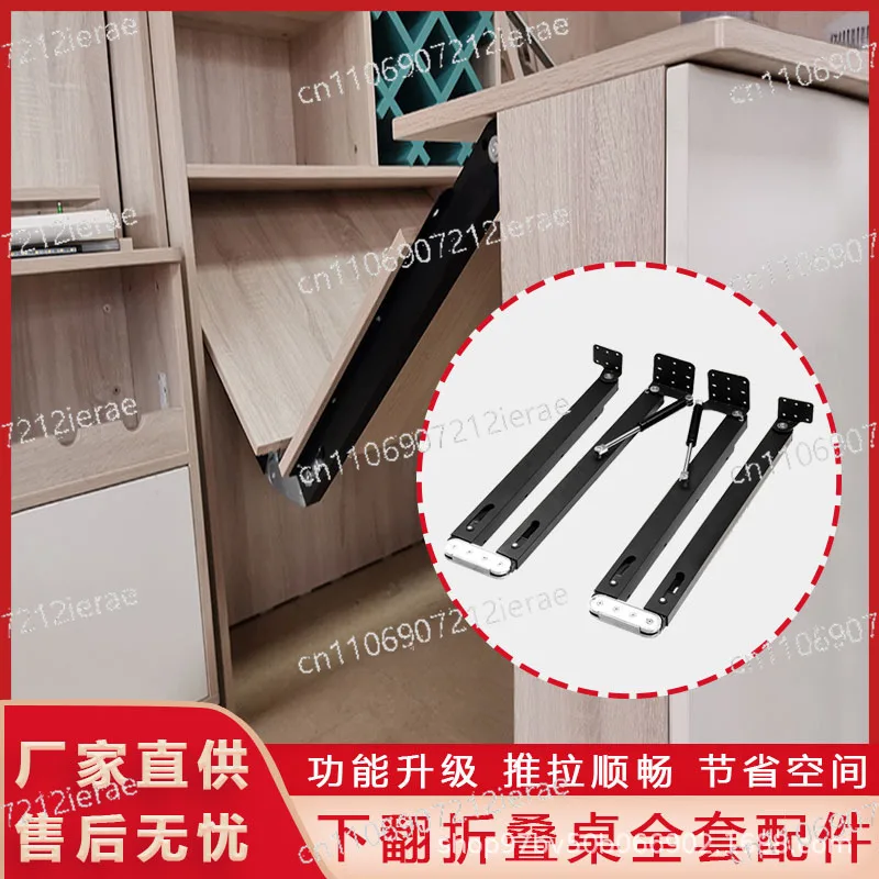 

Multifunctional down folding table hardware accessories invisible dining table desk cabinet