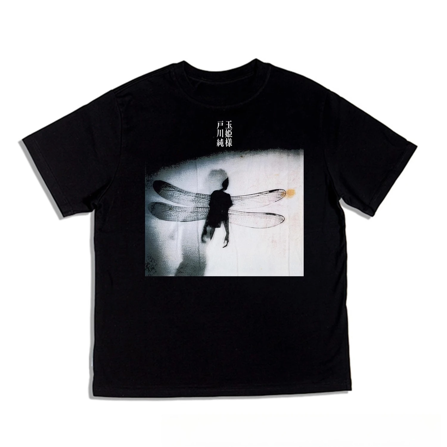 

Singer Households Chuan Jun Togawa Jade Pure Sauce Kyi Sample Printed Cotton T-shirt Loose Cotton Short Sleeve Men and Women