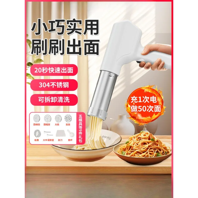 Electric Stainless Steel Noodle Press, Small Hand-held, Full-Automatic, Household