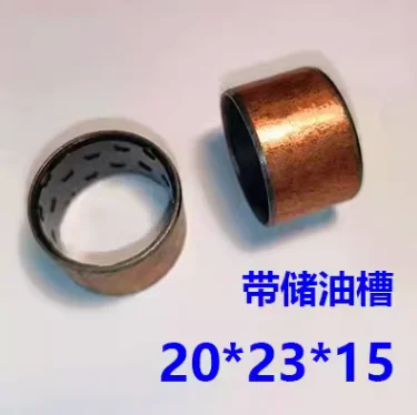 Suitable for Gaochang/Xuda Lift Wire Rope Guide Wheel Bushing Fanbao/Wan'an Lift Pulley Bearing with Oil Storage Pit