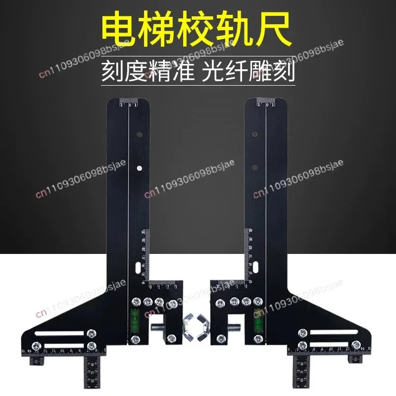 Elevator rail scale, guide rail scale, guide rail scale, aluminum alloy stainless steel magnetic