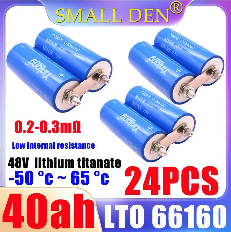 24PCS 100% new original Yinlong 2.3V 40Ah lithium titanate battery 10C discharge LTO66160 DIY 48V car audio charging battery