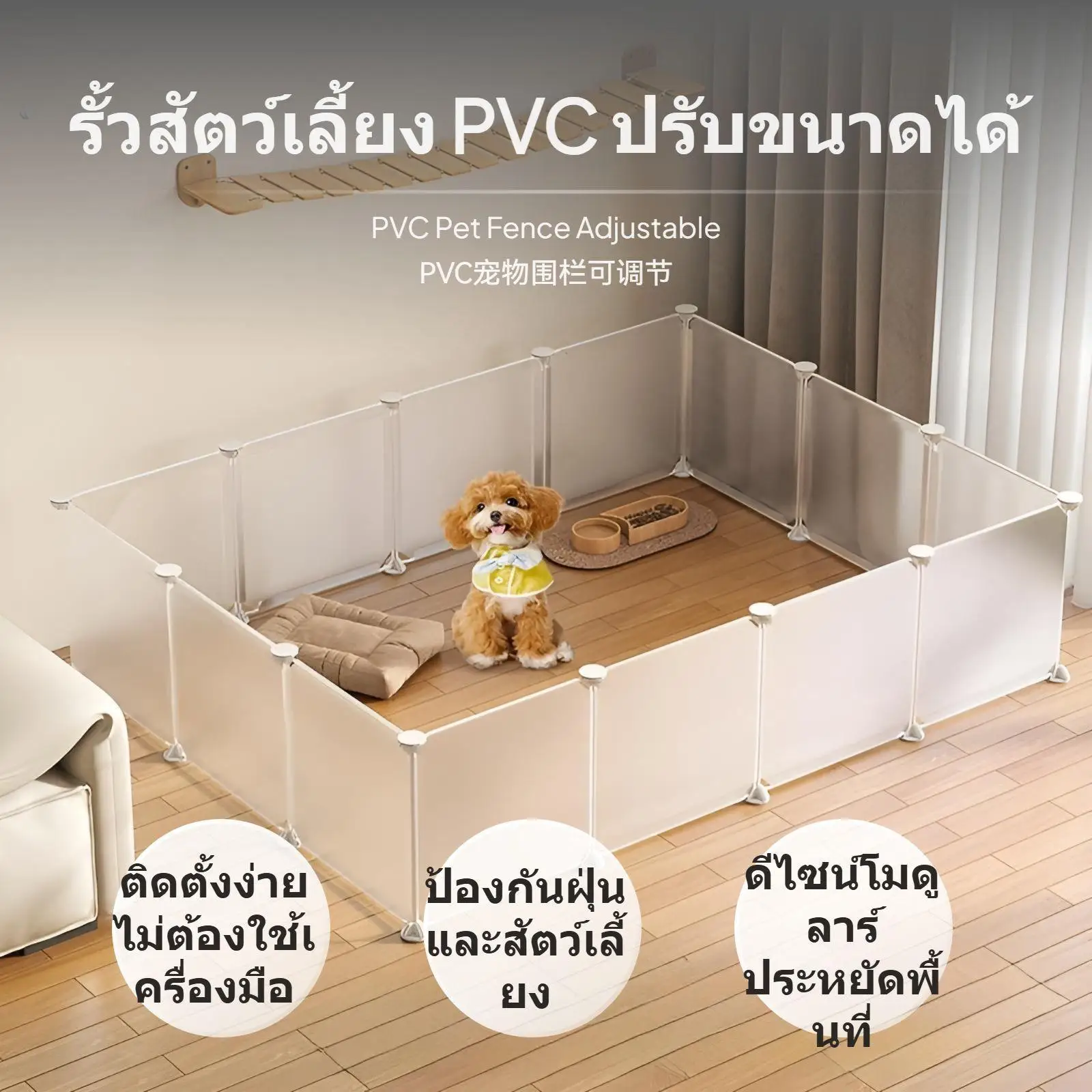 Indoor Adjustable Pet Fence Easy Install Particles Proof Safety Panel for Dogs Cats Rabbits Furniture