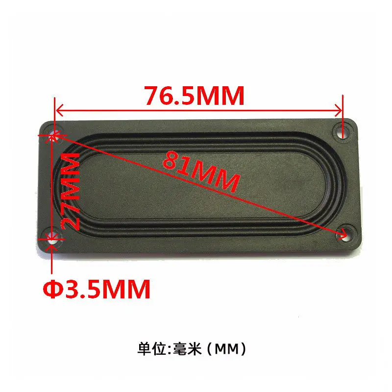 3585 with frame bass membrane vibrating plate membrane 3 inch 8535 passive membrane reinforced bass radiator false horn