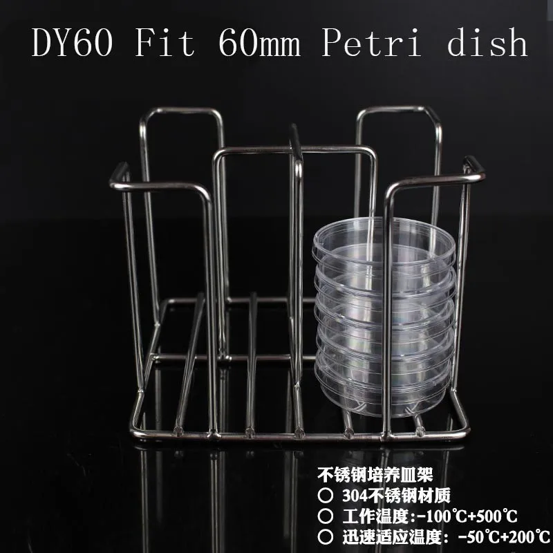 1pcs DY60 Stainless Steel Petri Dish Carrier Rack 76*263*111mm , Size Fit 60mm Petri dishes