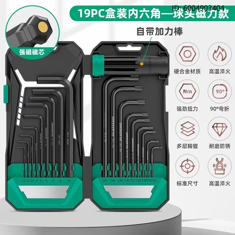 Hexagon Wrench, 19-piece [Honor Black] Power Rod Plastic Box