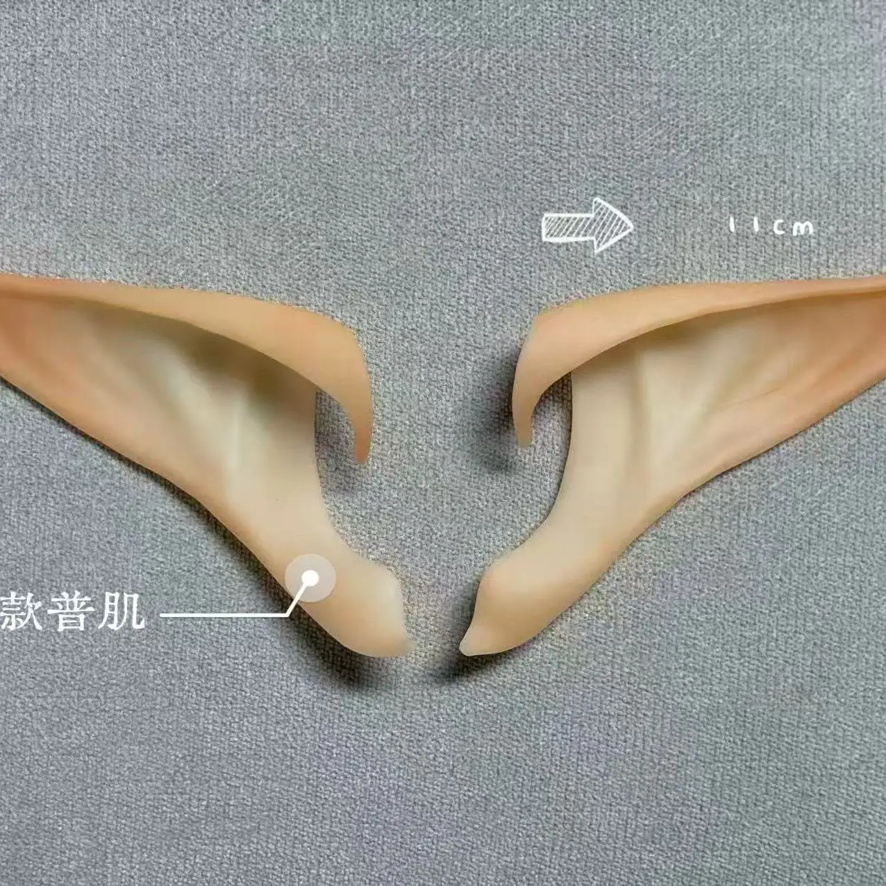 Cosplay elf Ears Realistic Pointed Soft Latex Anime Game Role Playing Accessories Halloween Role Playing Enthusiasts Gifts view 6