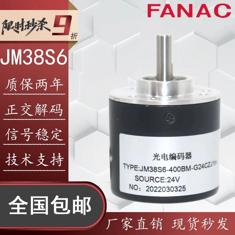 Changchun Jiemin JM38S6-400BM-G24CZJ1 Incremental Photoelectric Encoder Replacement Sensor