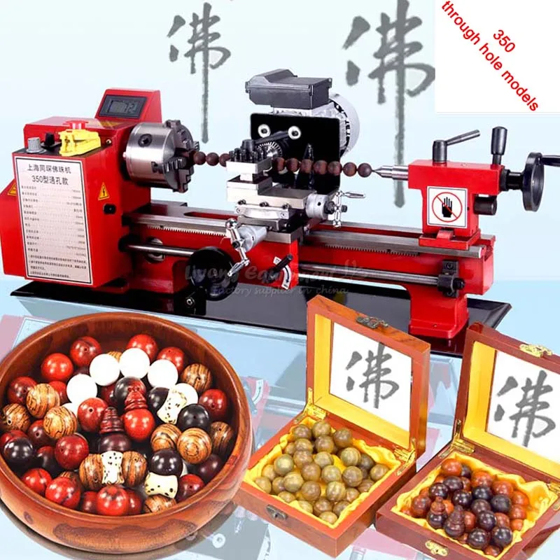 220V Mini Woodworking Lathe Machine JF-350 Wooden Beads Processing Hand String Miniature Buddha  with 4 Jaw 100mm Chuck