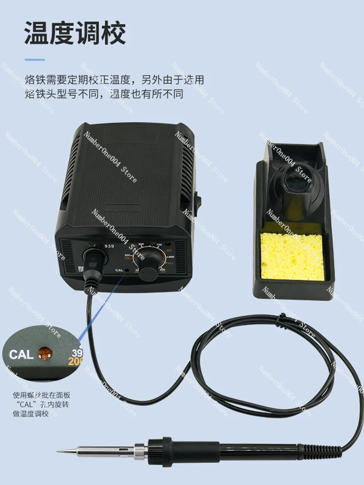 60W High Power Adjustable Temperature Anti-Static Digital Display 936 Soldering Station Home Repair Welding Constant Temperature