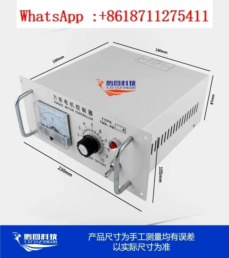

TMA-4B torque motor controller three-phase voltage regulator speed regulator