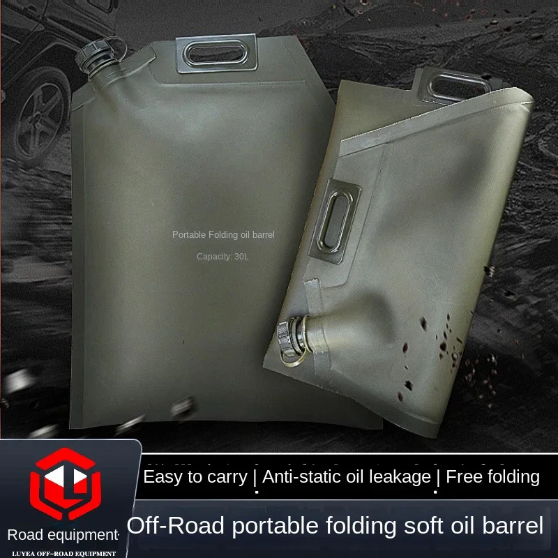 Portable oil bag and soft oil barrel Off road vehicle Standby folding gasoline motorcycle Anti static and explosion-proof