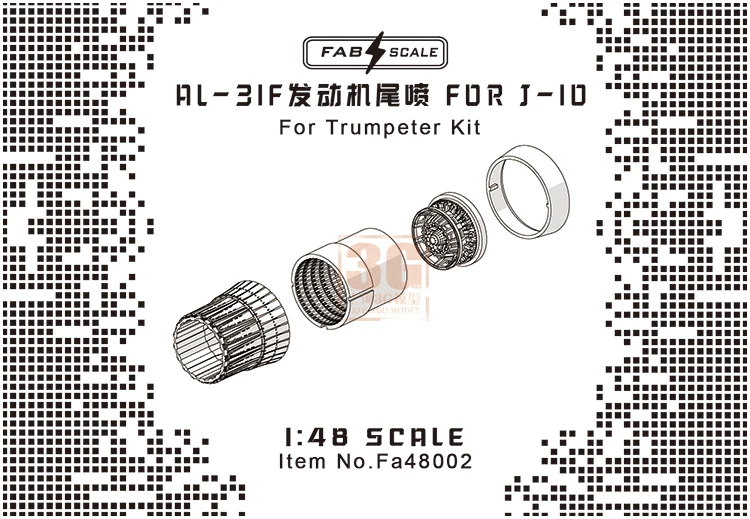 Fabscale   Resin printed parts FA48002 1/48 J-10 AL-31F Engine Tail Spray Used for TRUMPETER  Kit