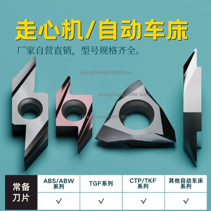 Rear Sweeping Blade External Turning Tool Fine Turning Knife ABS15R4015 Small Parts