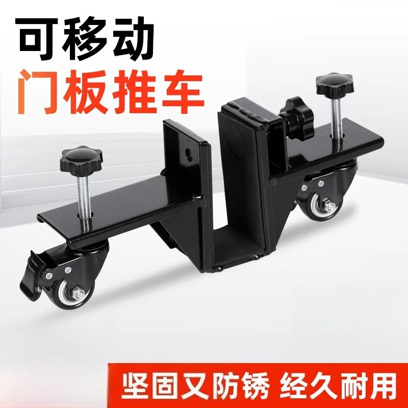 Panel Mover Trolley, Heavy Duty Transport Roller Cart for Gypsum Board, Glass Door Panel