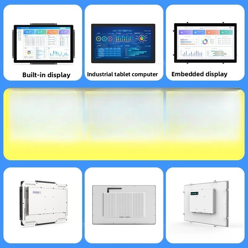 Fully enclosed embedded capacitor, industrial grade x86 industrial control all-in-one computer touch screen computer