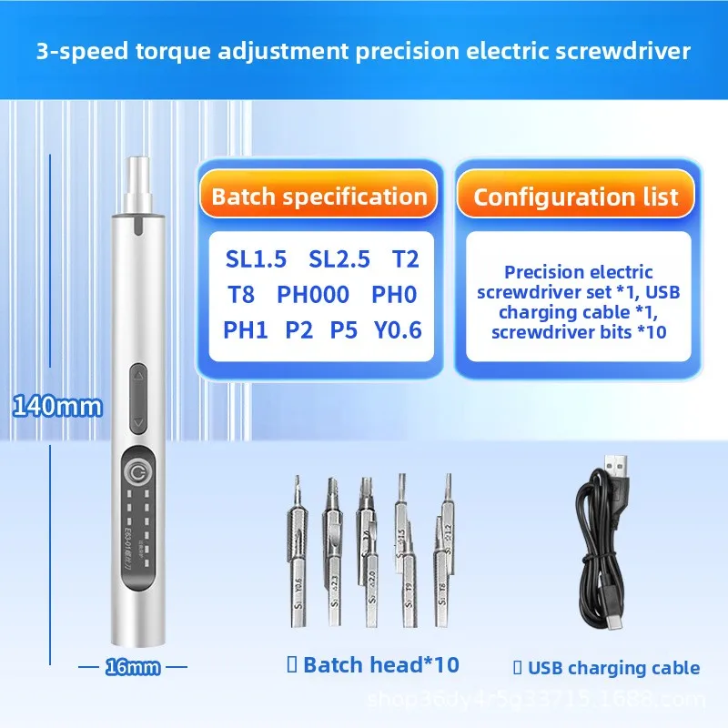 Torque‑Adjustable Rechargeable Screwdriver, Compact Precision Power Mobile Digital Device Disassembly Home Maintenance