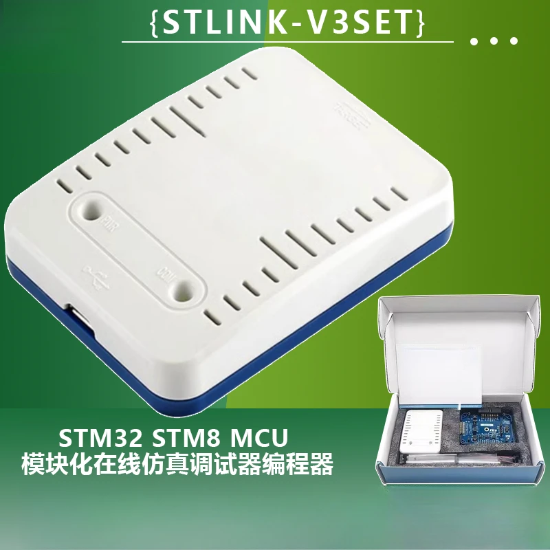 

STLINK-V3SET STM32/8 ST-LINK V2 Модульный онлайн-программист-отладчик