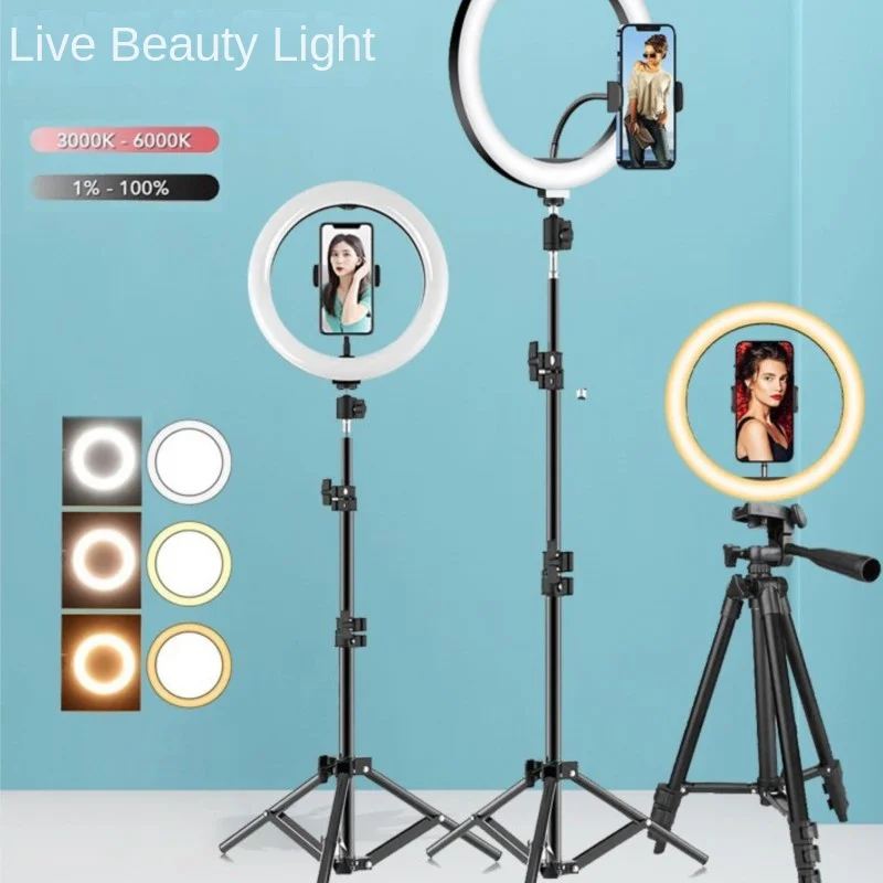 LED Selfie Ring Light Photography Fill Light Mobile Live Room Accessories Fill Light Bracket New Universal M33E 12.6 