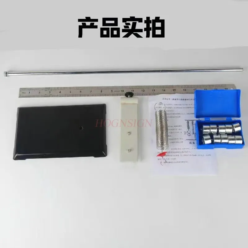 1 conjunto de equipamentos experimentais para explorar a elasticidade e alongamento das molas em experimentos de mecânica física