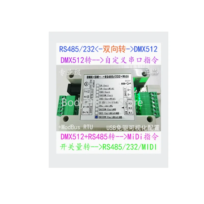 

Central control RS485/232 to DMX512+MIDI+Modbus switch quantity to RS485 controller