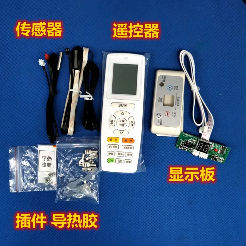 new for DC AC inverter air conditioner main control board hangs 1P1.5P cabinet machine air conditioning maintenance universal