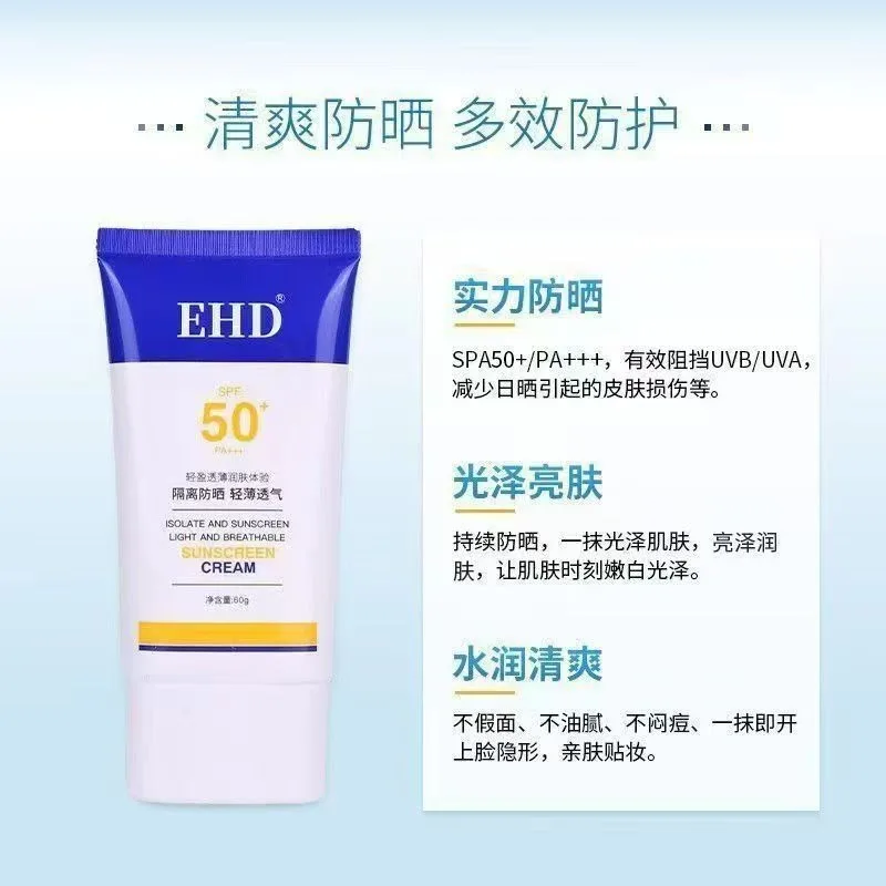 EHD Sunblock Cream SPF 50+ PA++++ High Protection, Oil-Control Refreshing Lotion, Non-Sticky Fast Absorbing Water Resistant