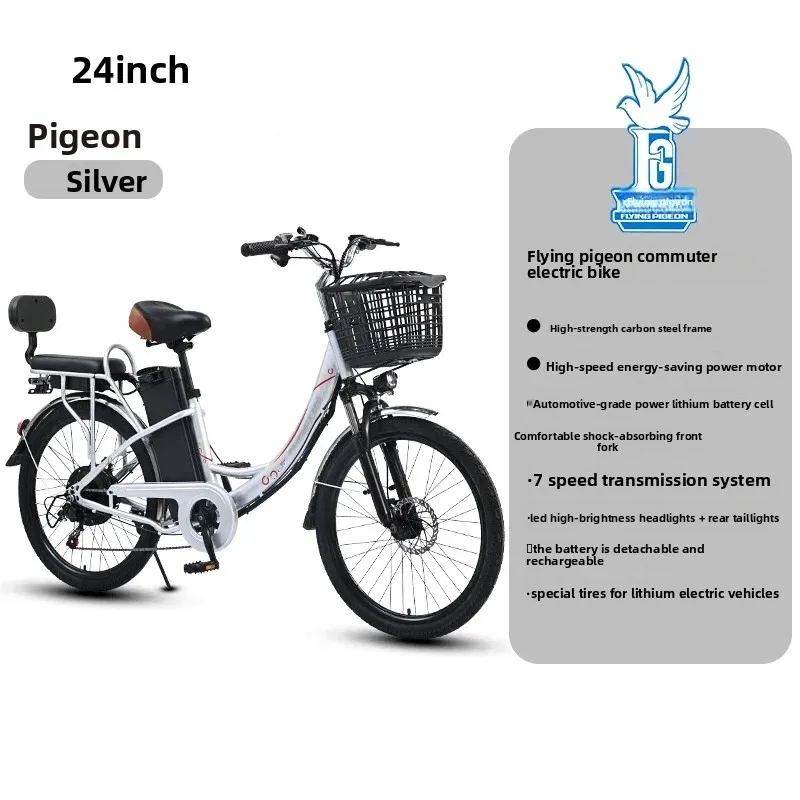 B12electric Bicycle New National Standard Lithium Battery High Battery Life Lightweight Pedal To Help The Elderly Travel Men's