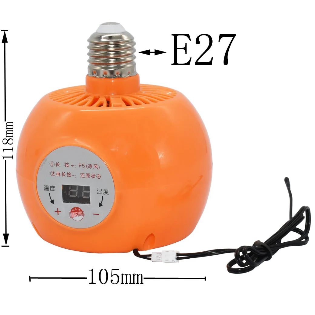 Pet Heating Lamp Animal Warm Light Chicken Thermostatic Temperature Controller Heater Reptile Box Heating lamp 220V 150W