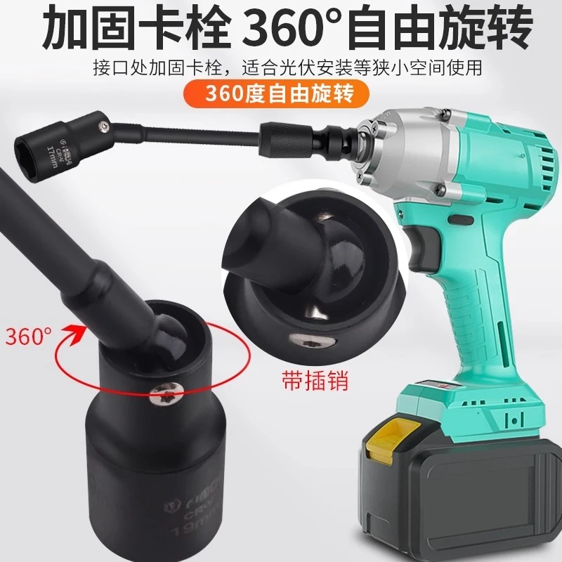 Photovoltaic Power Station Universal Socket Universal Wrench 13mm Electric Socket Universal Corner Solar Panel