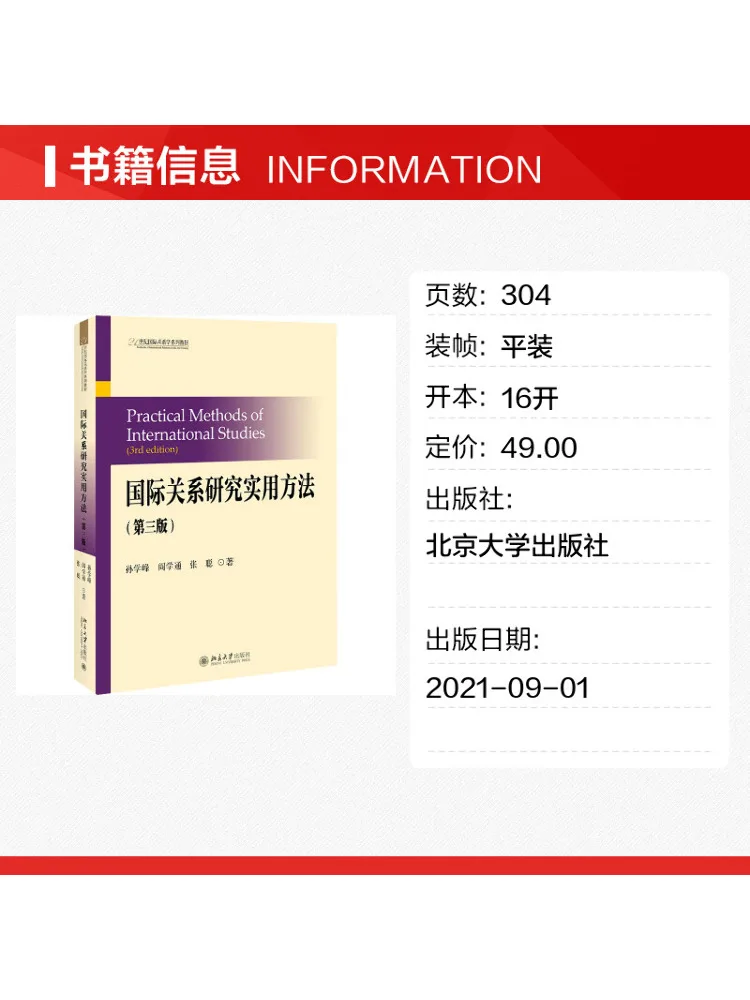 Book-Winshare Practical Methods For International Relations Research 3rd Edition